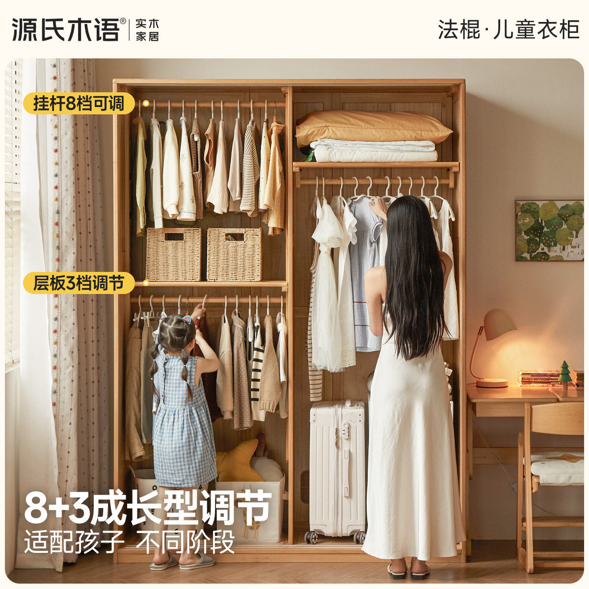 实木儿童衣柜卧室男孩女孩移门收纳柜小户型储物柜