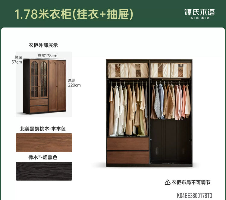 实木衣柜法式复古衣橱卧室黑胡桃木储物柜开门收纳柜
