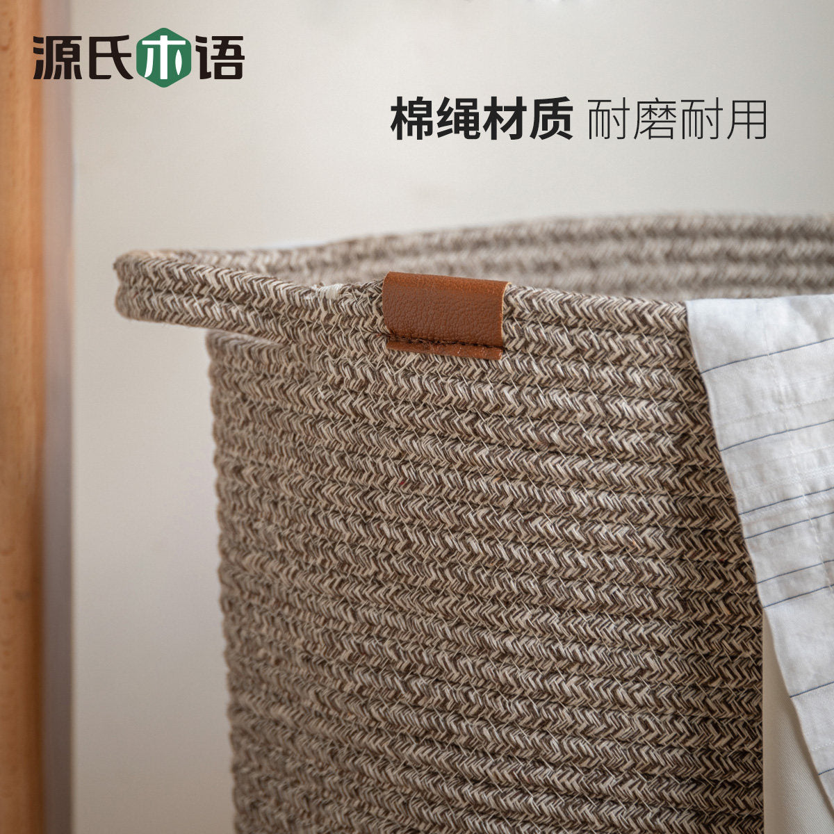 编织收纳筐桌面杂物置物篮卧室床头柜储物盒化妆品小篮子