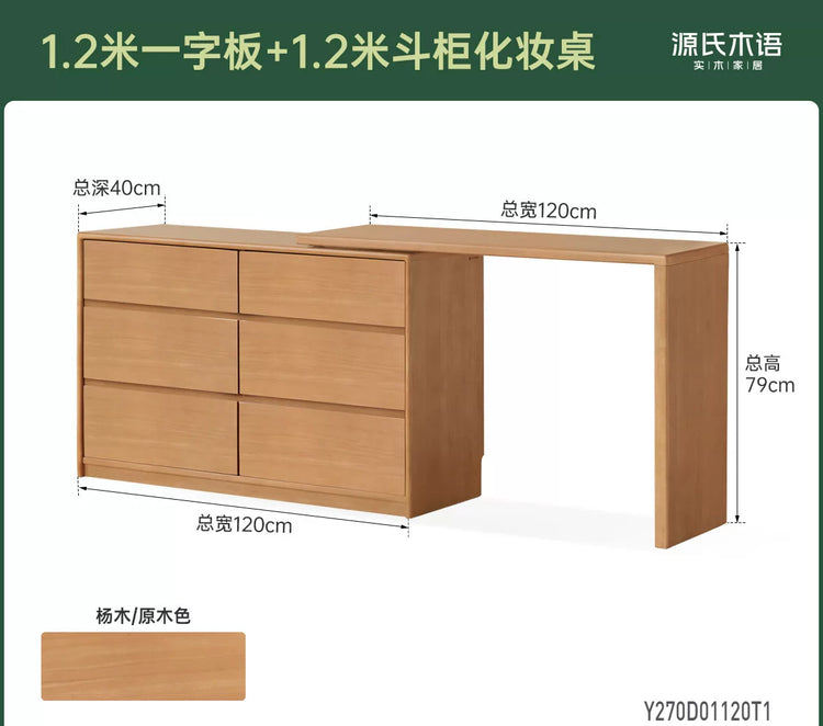 实木化妆桌现代简约梳妆台斗柜一体卧室可旋转化妆台