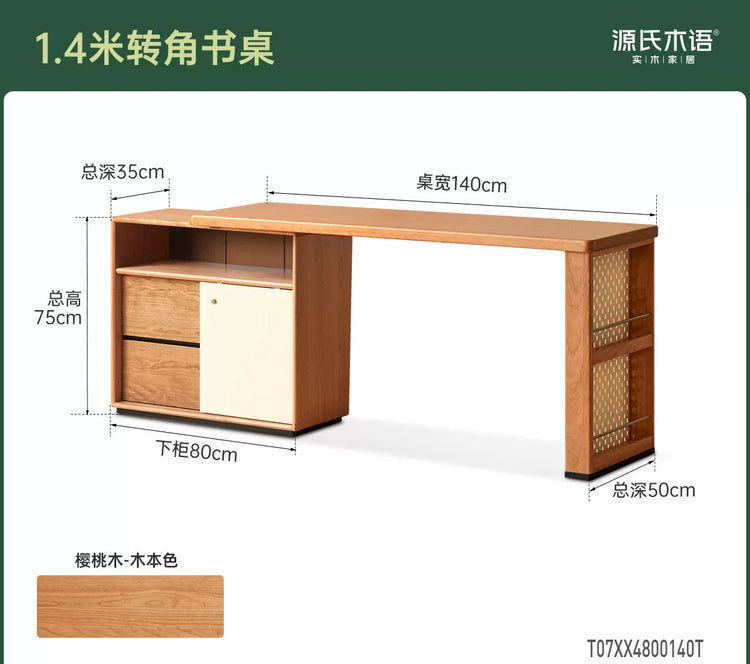 实木中古风书房转角书桌樱桃木办公桌复古电脑桌