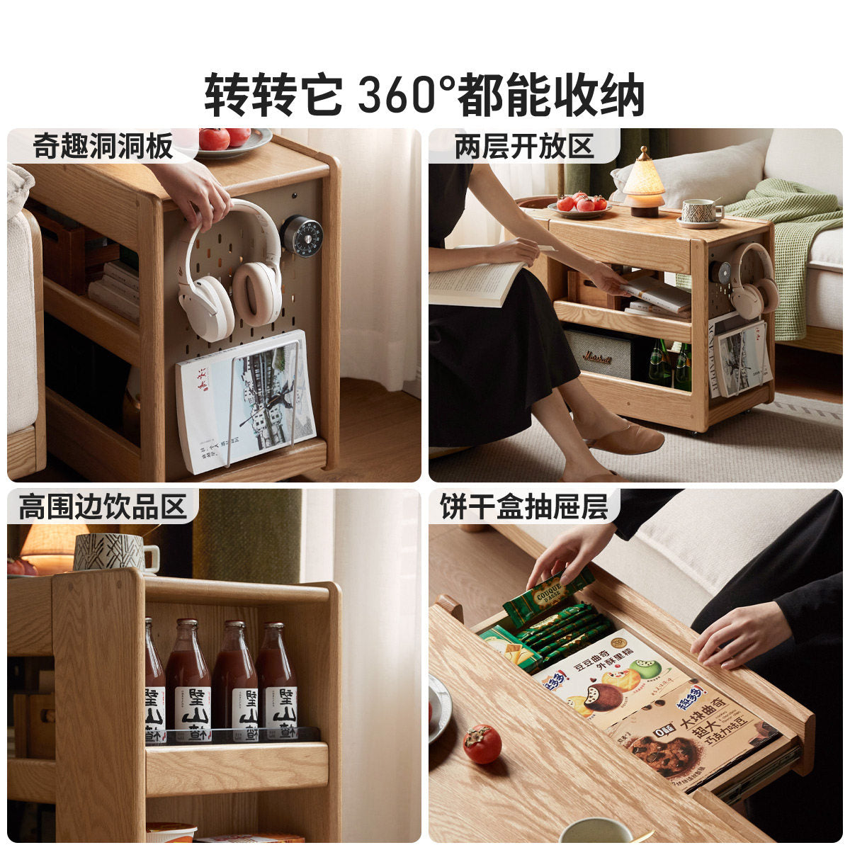 实木边几客厅现代简约沙发边柜橡木多功能移动小推车