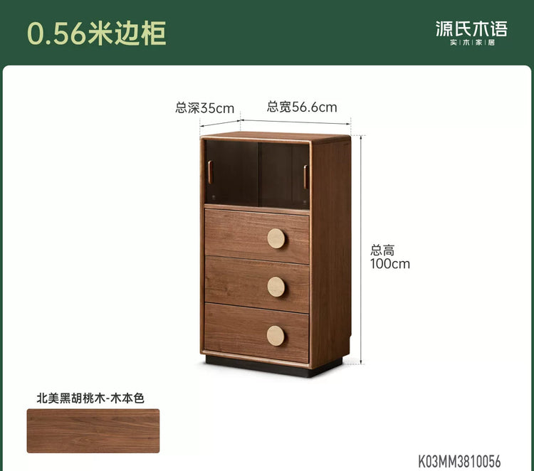 实木边柜客厅复古抽屉储物柜黑胡桃木展示柜落地置物柜