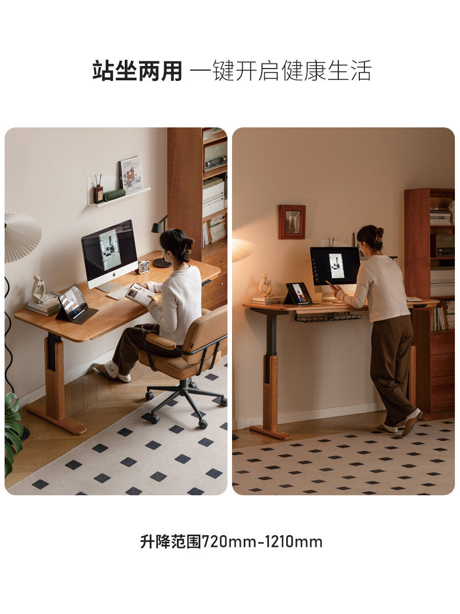 智能电动升降书桌中古樱桃木办公桌电脑桌站立工作台