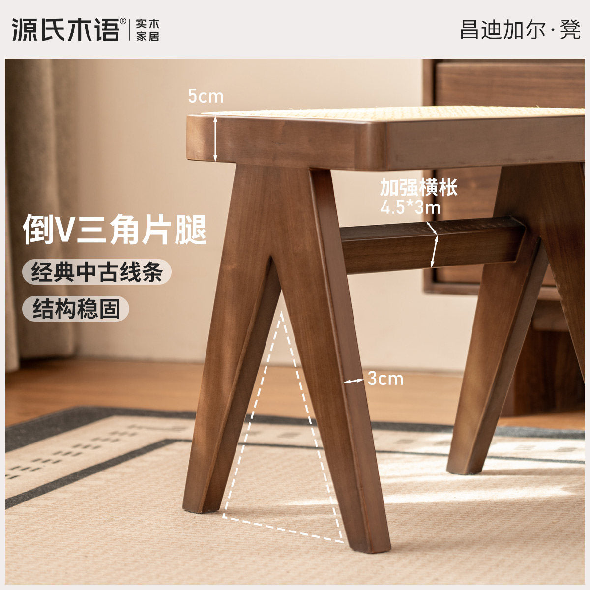 实木方凳餐厅化妆凳软包餐凳复古换鞋凳休闲边几凳子