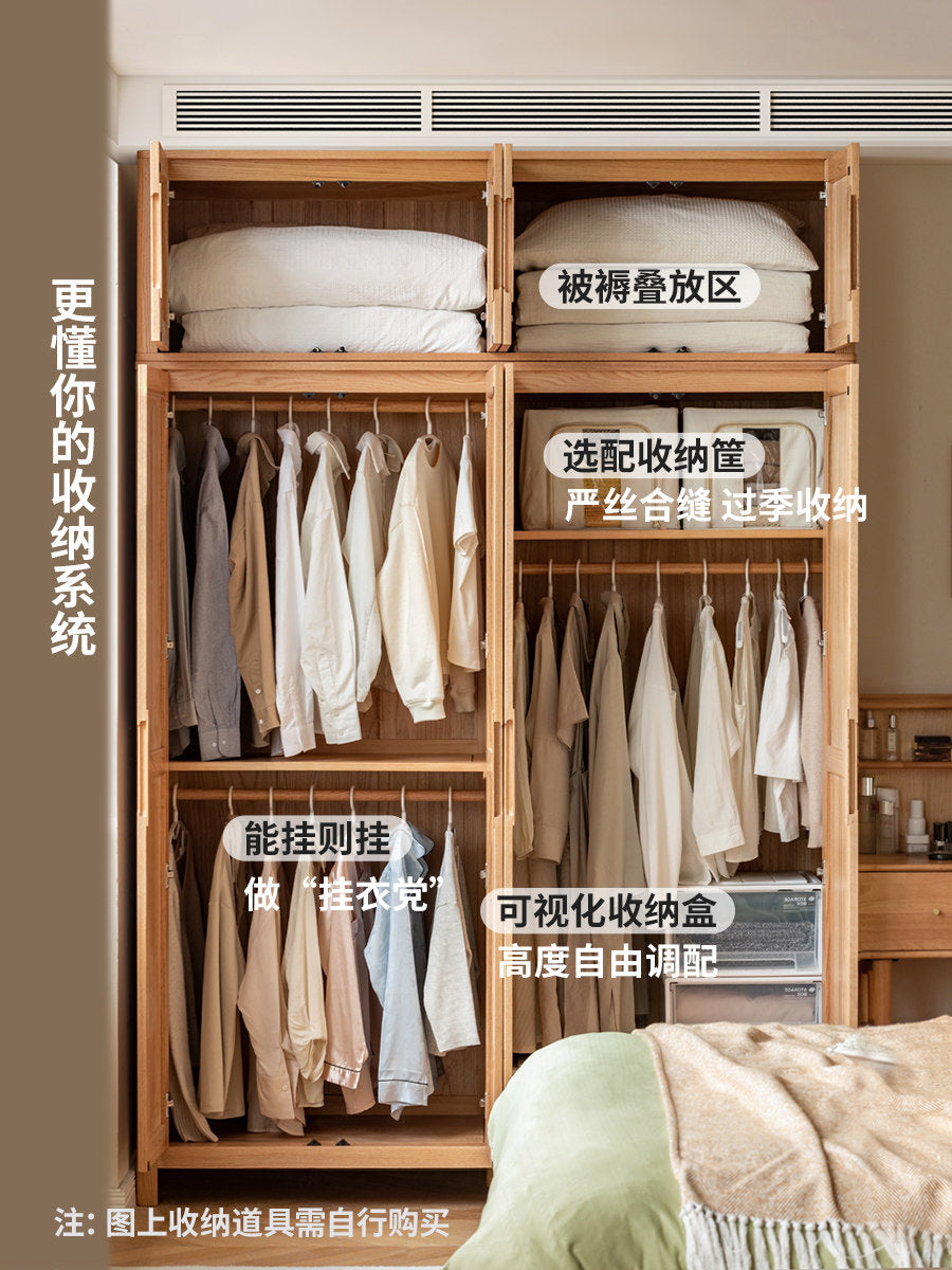 纯实木衣柜现代简约橡木储物柜卧室组装大衣橱