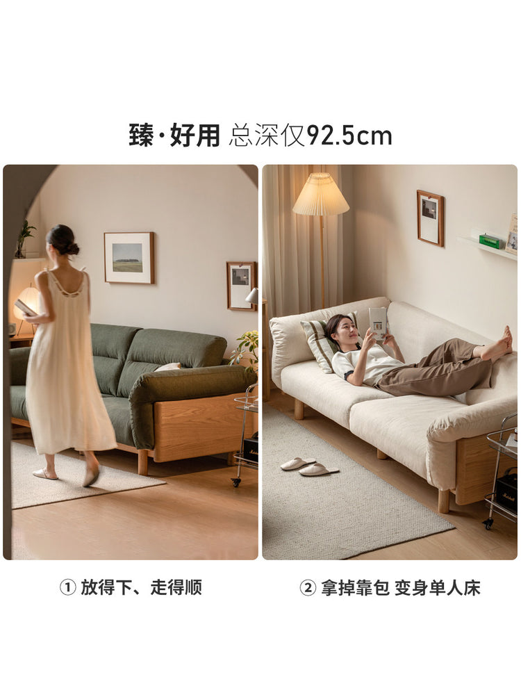 实木现代简约高靠背布艺沙发客厅小户型橡木直排沙发