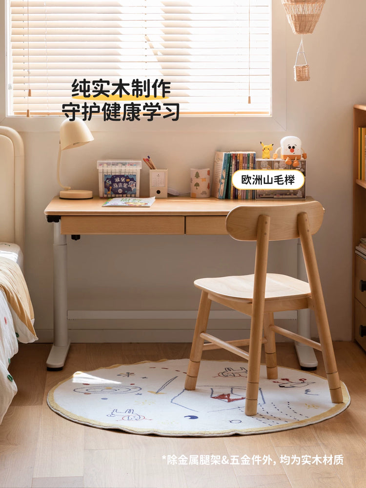 实木儿童学习桌电动升降书桌小学生写字桌青少年学习桌椅