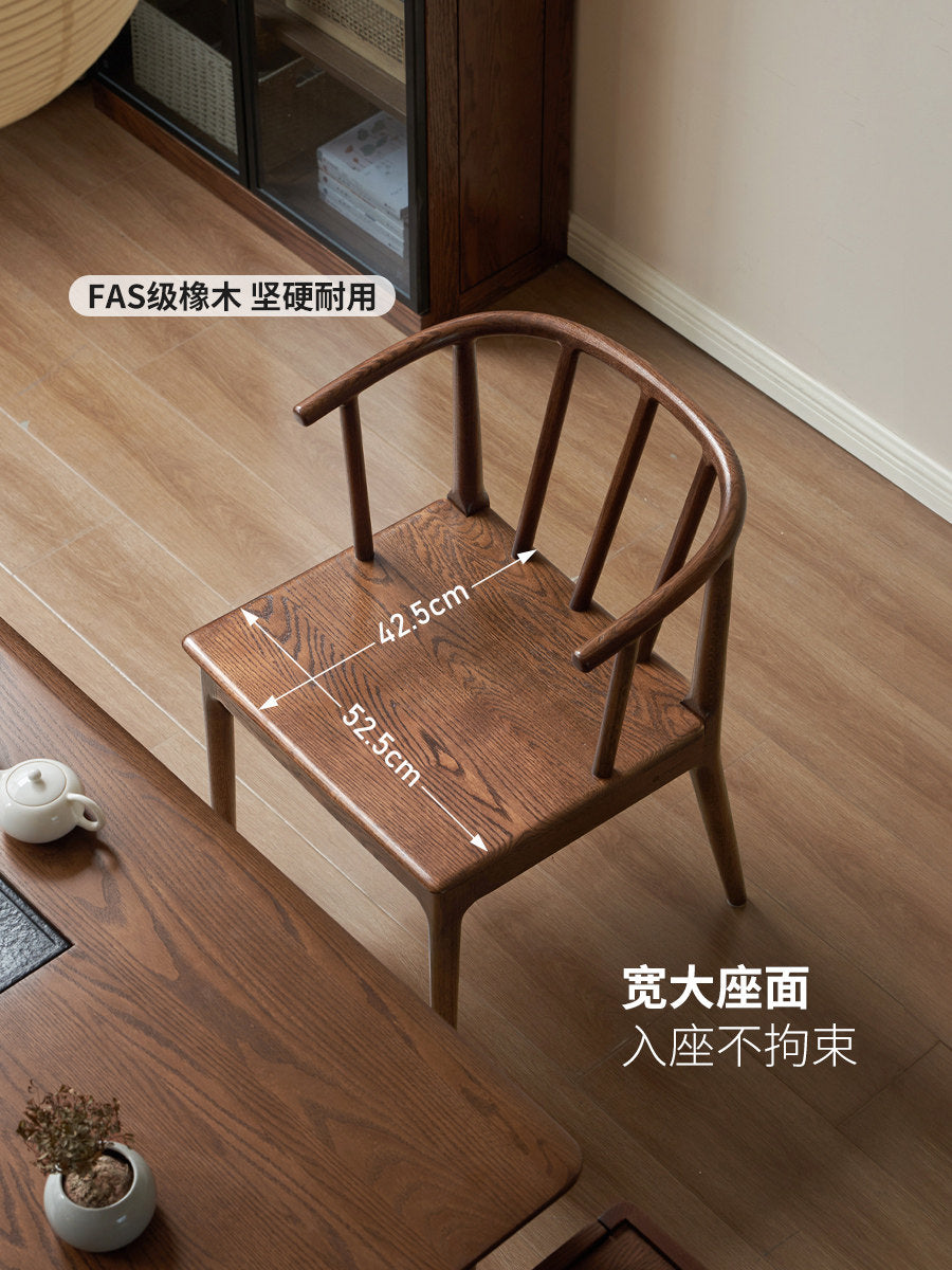 【预售45天】实木茶椅客厅新中式圈椅橡木胡桃色休闲椅吃饭椅子