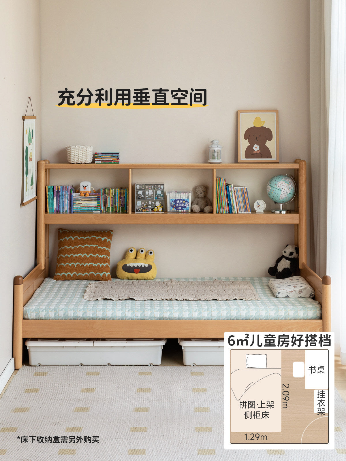 实木儿童床多功能床柜一体小户型储物床男孩女孩单人床