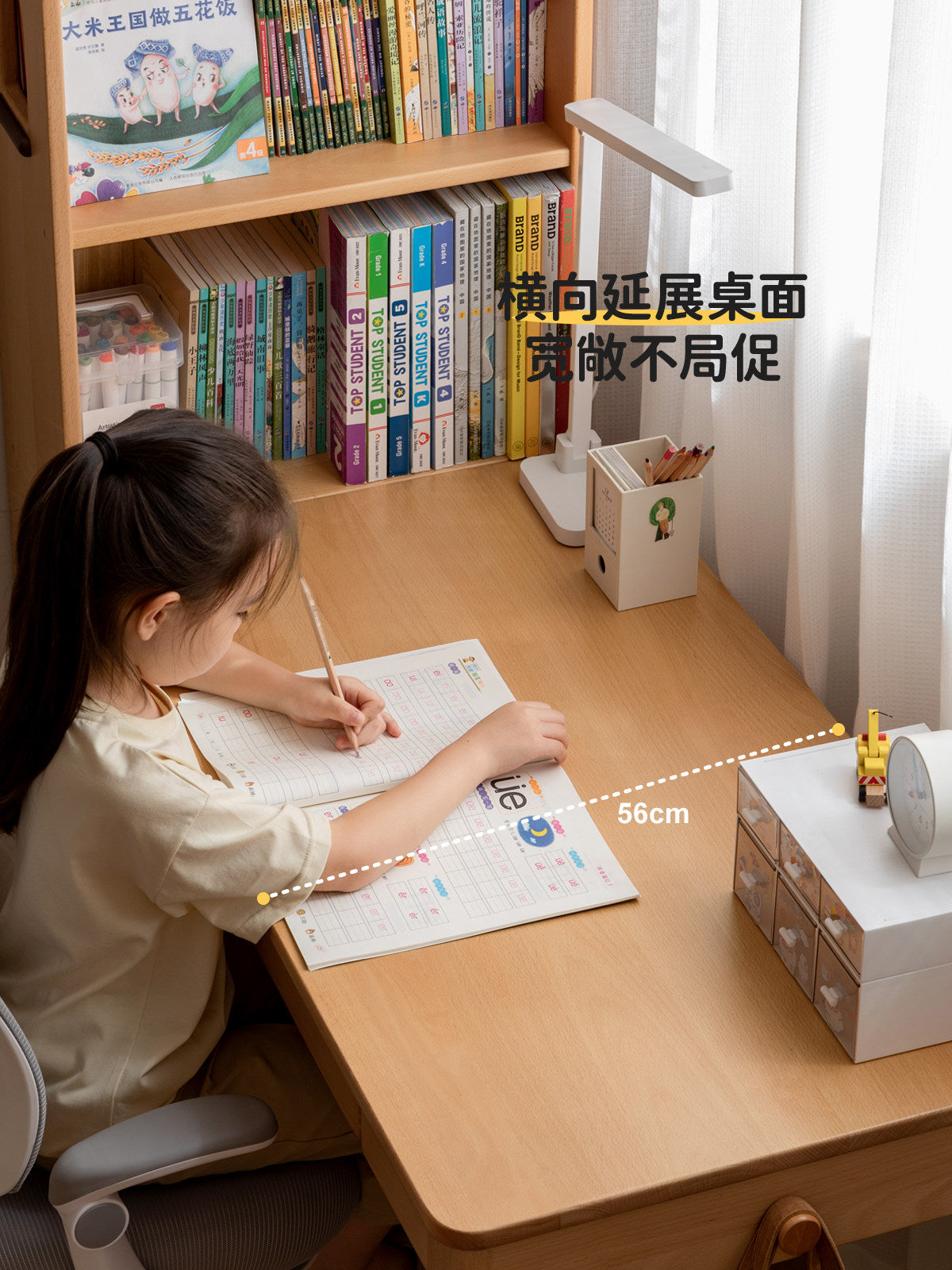 实木儿童书桌书柜一体组合学习桌学生写字桌书房课桌