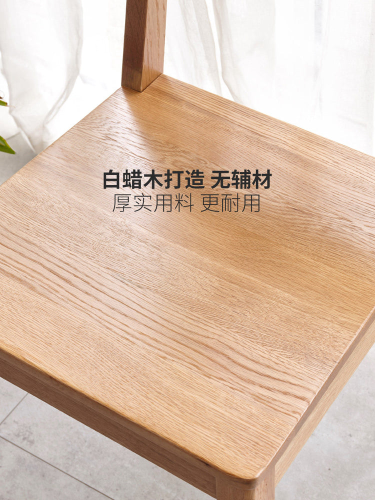 实木餐椅现代简约靠背椅原木餐桌椅子办公椅舒适久坐