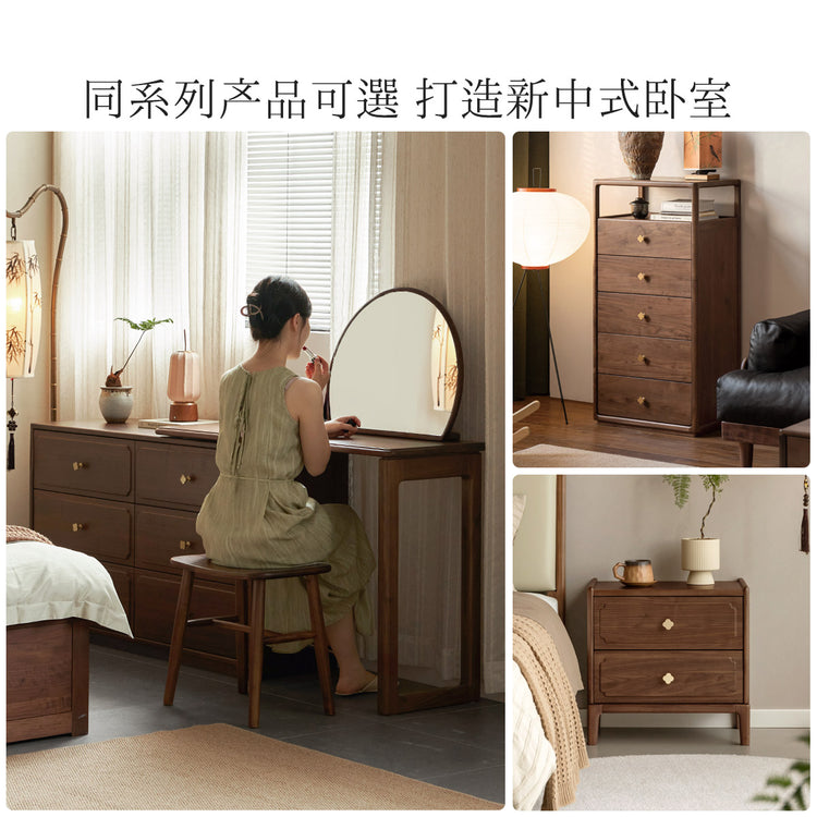 实木化妆桌黑胡桃木宋式美学化妆台卧室新中式斗柜梳妆台