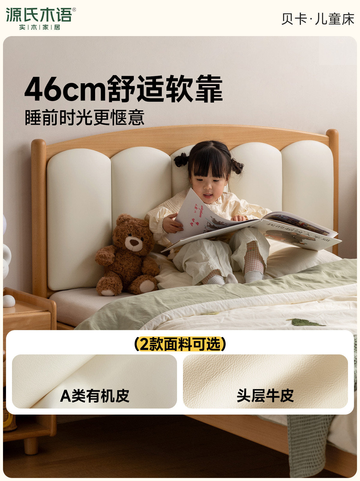现代简约实木儿童床男孩1.2米单人床女孩公主床小床