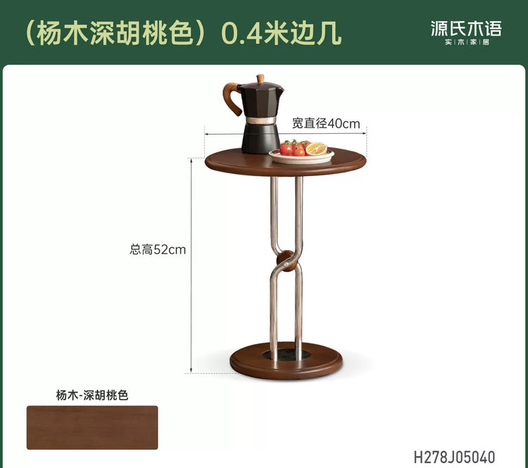 实木边几客厅包豪斯圆几阳台创意小圆桌小户型角几