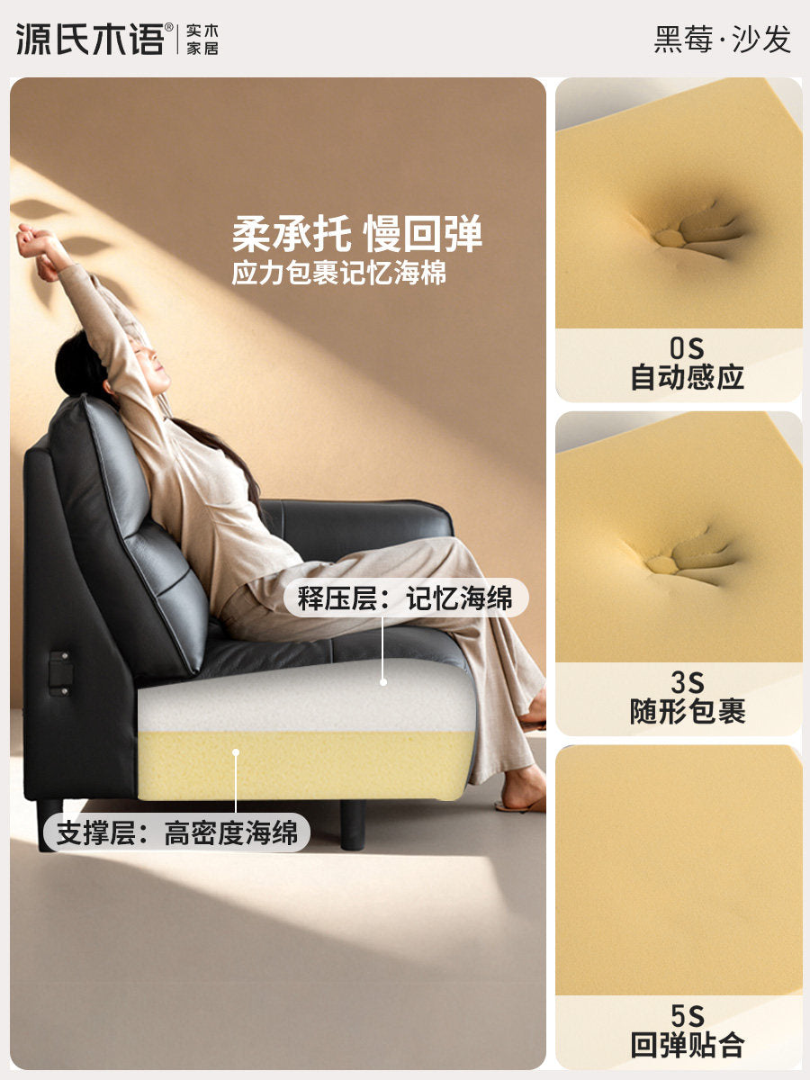 真皮沙发客厅白色三人位沙发意式高靠背黑莓皮沙发