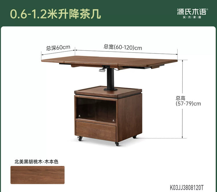 实木茶几现代简约升降桌客厅移动边几黑胡桃木折叠茶桌