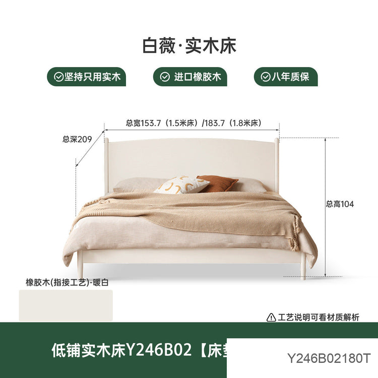 实木床奶油风卧室家具双人床现代简约齐边大板床白色大床