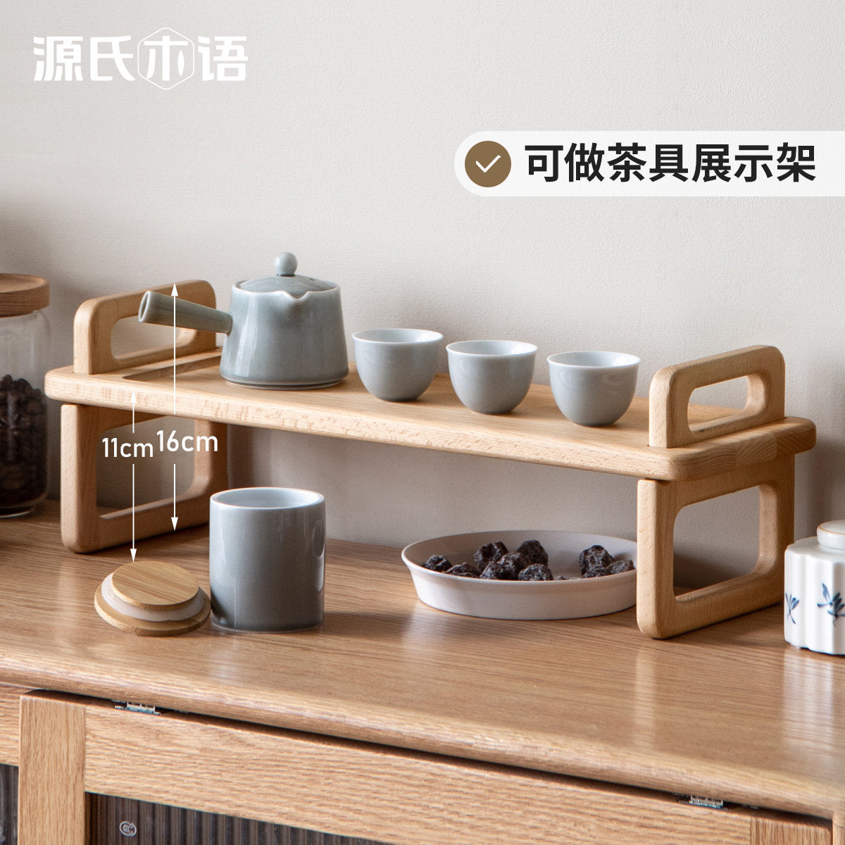 实木置物架桌面收纳架电脑增高架显示器支架木制托盘