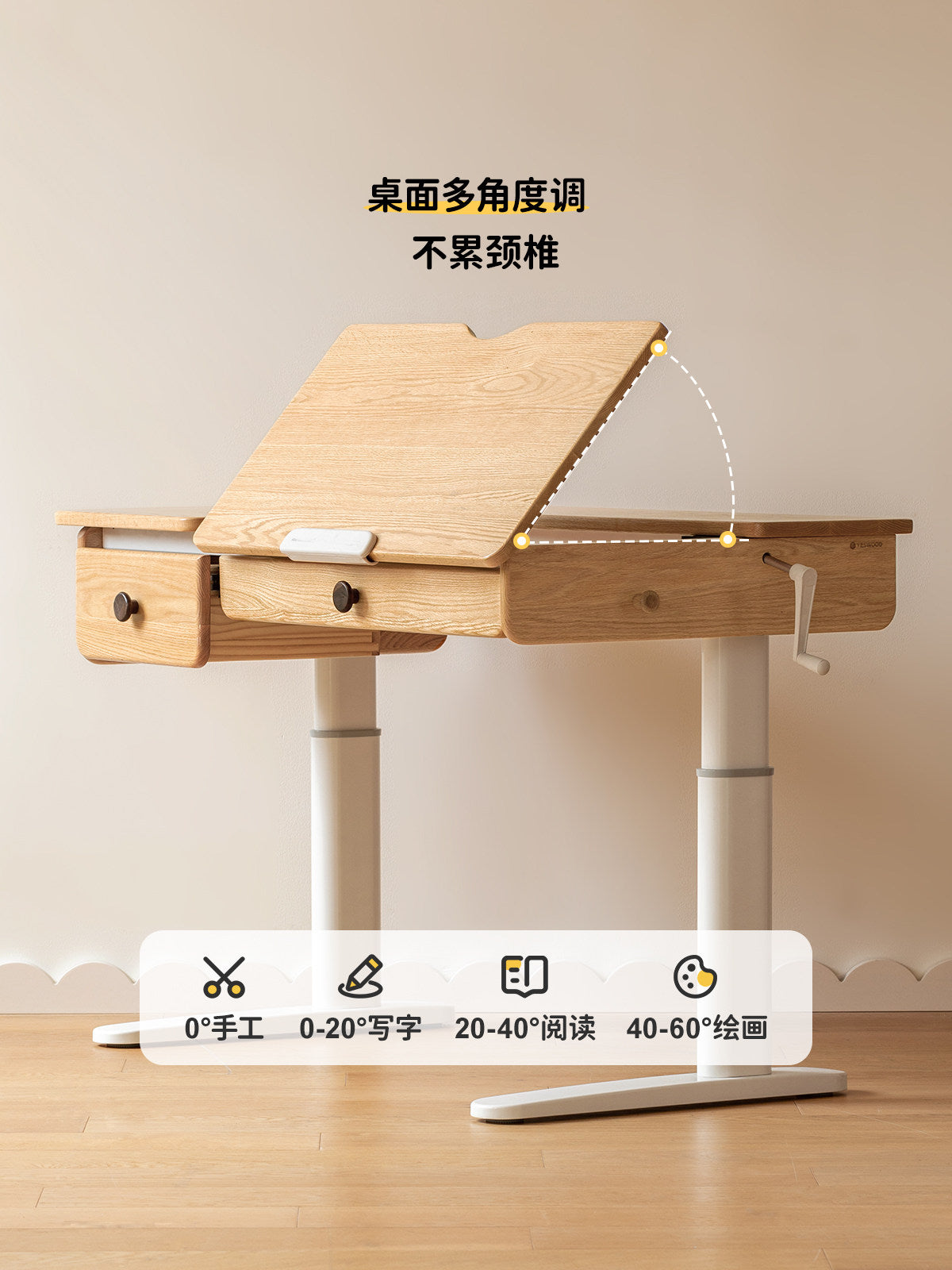 纯实木儿童学习桌可升降手摇书桌小学生写字桌子椅子套装