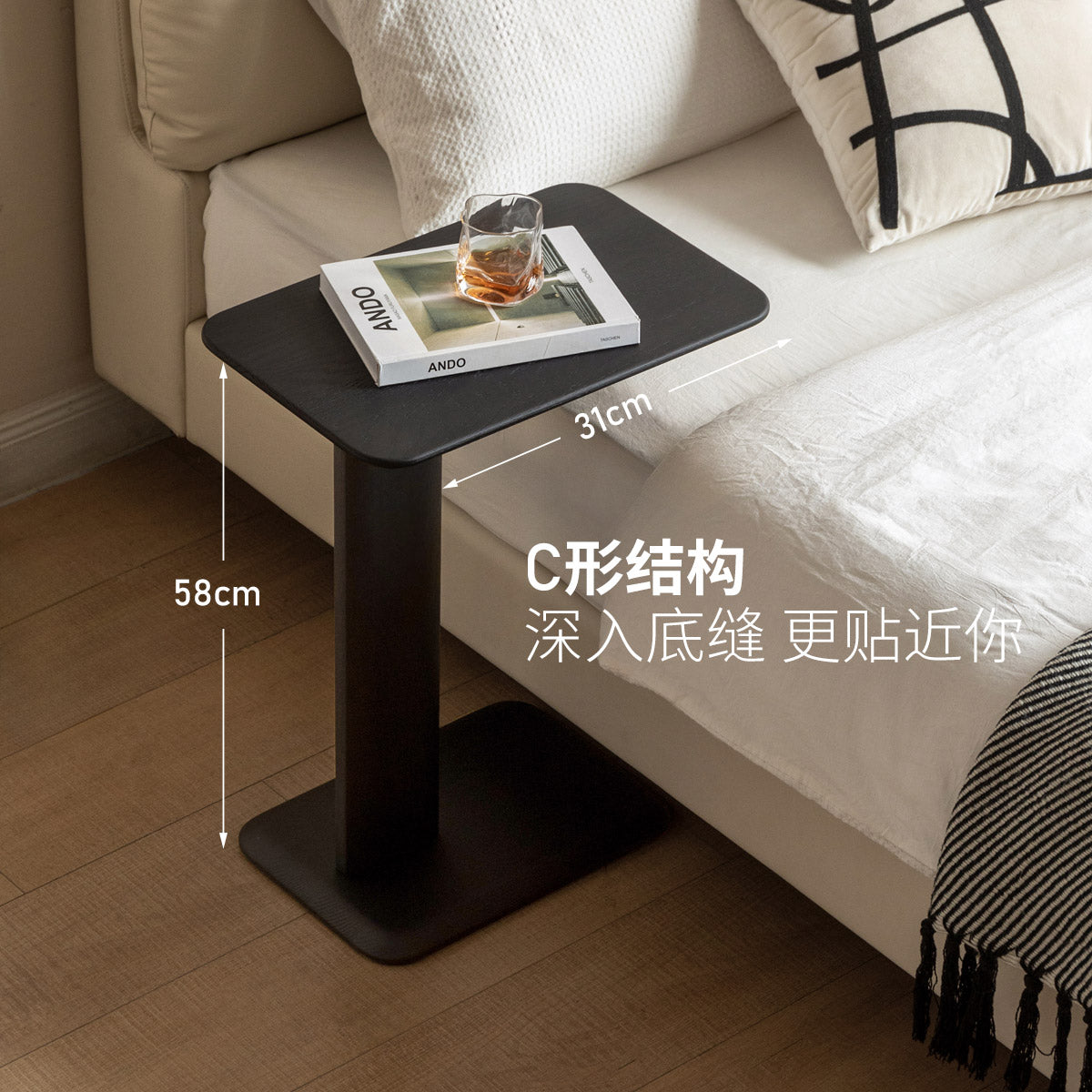 实木边几现代简约客厅水曲柳小型侧边桌小户型小茶几