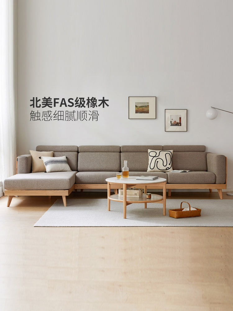 实木沙发现代简约小户型客厅三人位家具北欧转角布艺沙发