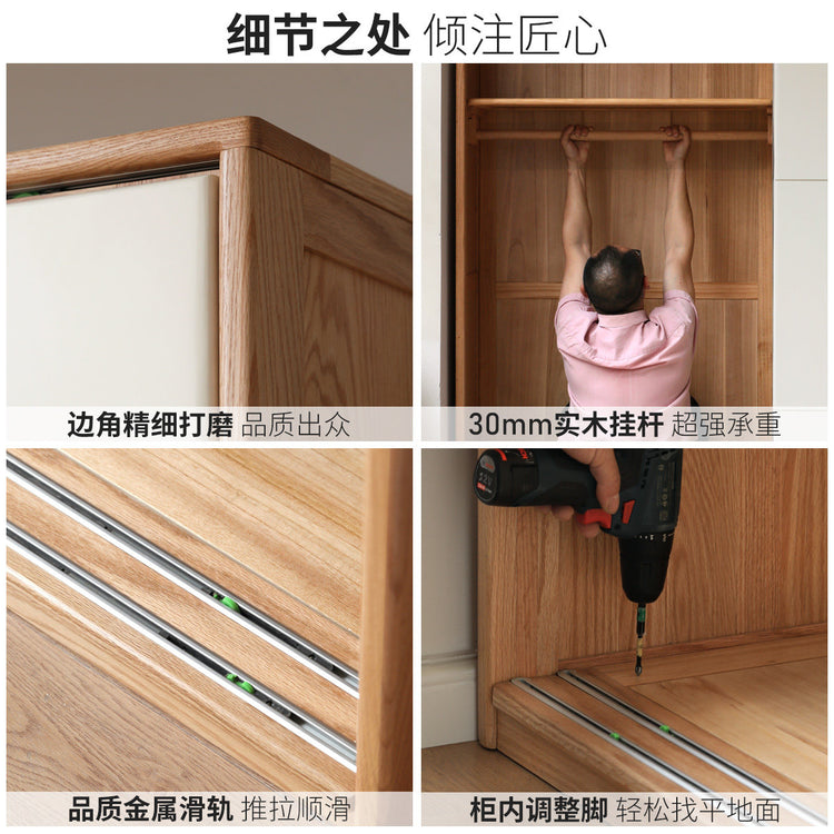 实木衣柜卧室白色衣橱现代简约橡木推拉门储物收纳柜