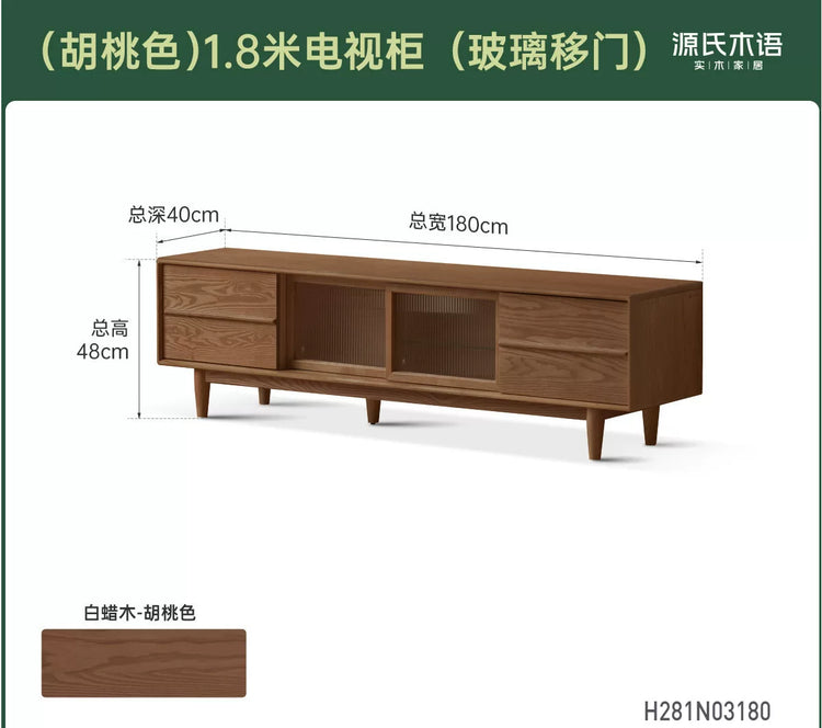 实木电视柜现代简约黑胡桃木收纳地柜客厅移门电视机柜