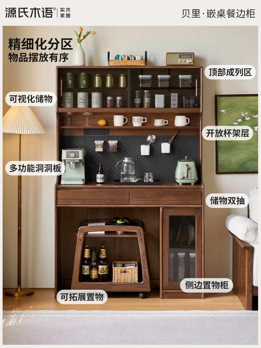实木餐边柜小户型餐厅嵌桌收纳柜橡木置物柜简约橱柜