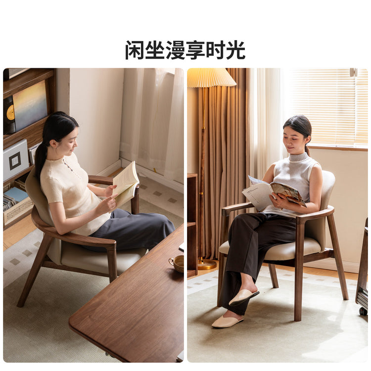 实木书椅黑胡桃木餐椅休闲靠背椅舒适软包扶手椅椅子
