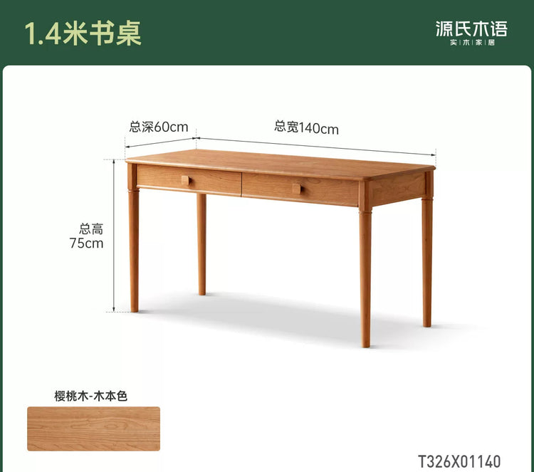 实木樱桃木中古风办公桌书房复古写字桌带抽书桌