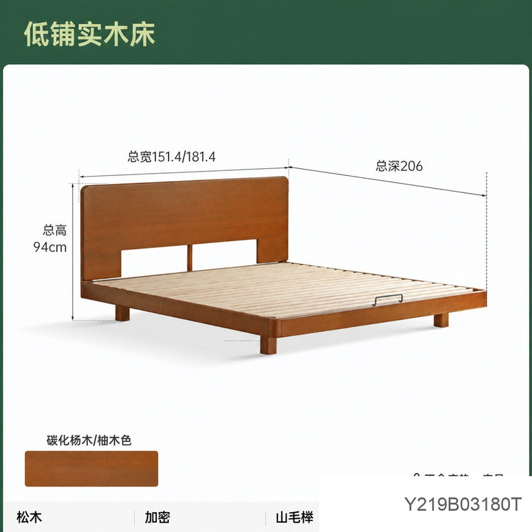 实木床卧室双人床简约悬浮床中古大板床小户型复古齐边床