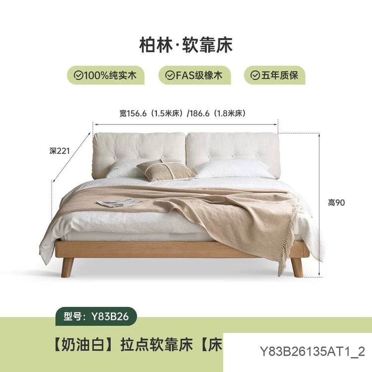 实木床奶油风卧室家具床头软包双人床现代简约原木软靠床