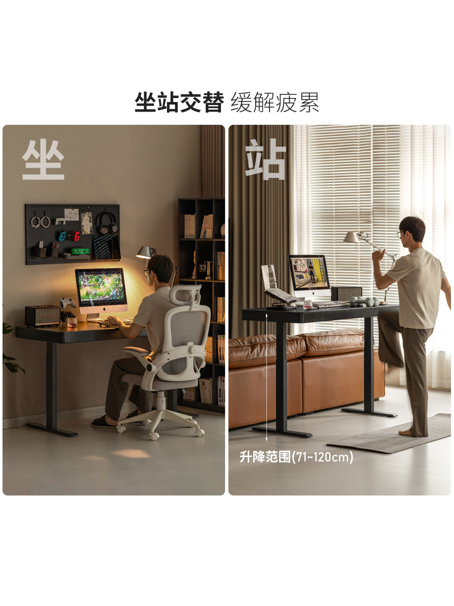 实木书桌黑色智能电动升降桌书房橡木办公桌学习桌