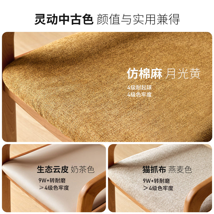 实木书椅书房中古风办公椅樱桃木带扶手大体量餐椅