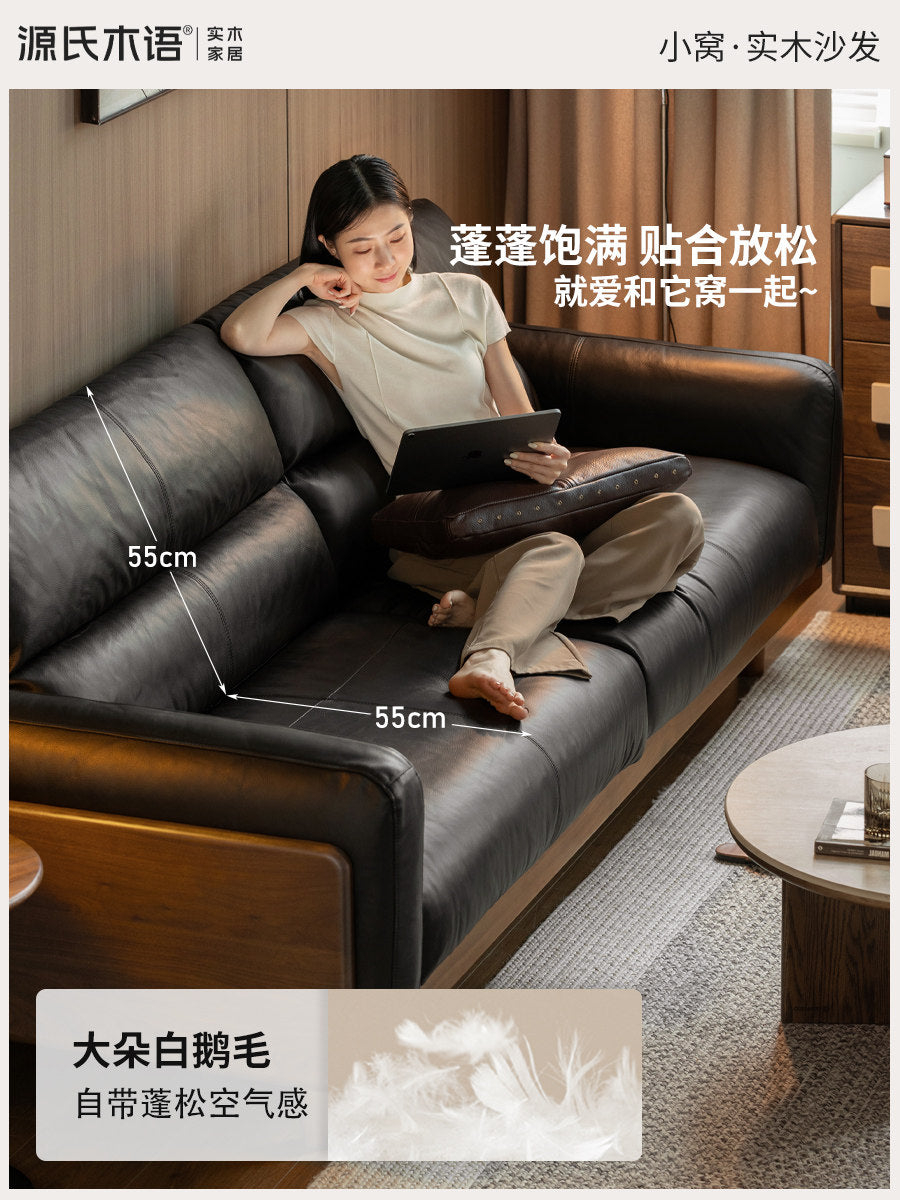 实木客厅简约真皮沙发黑胡桃木小户型高靠背直排沙发