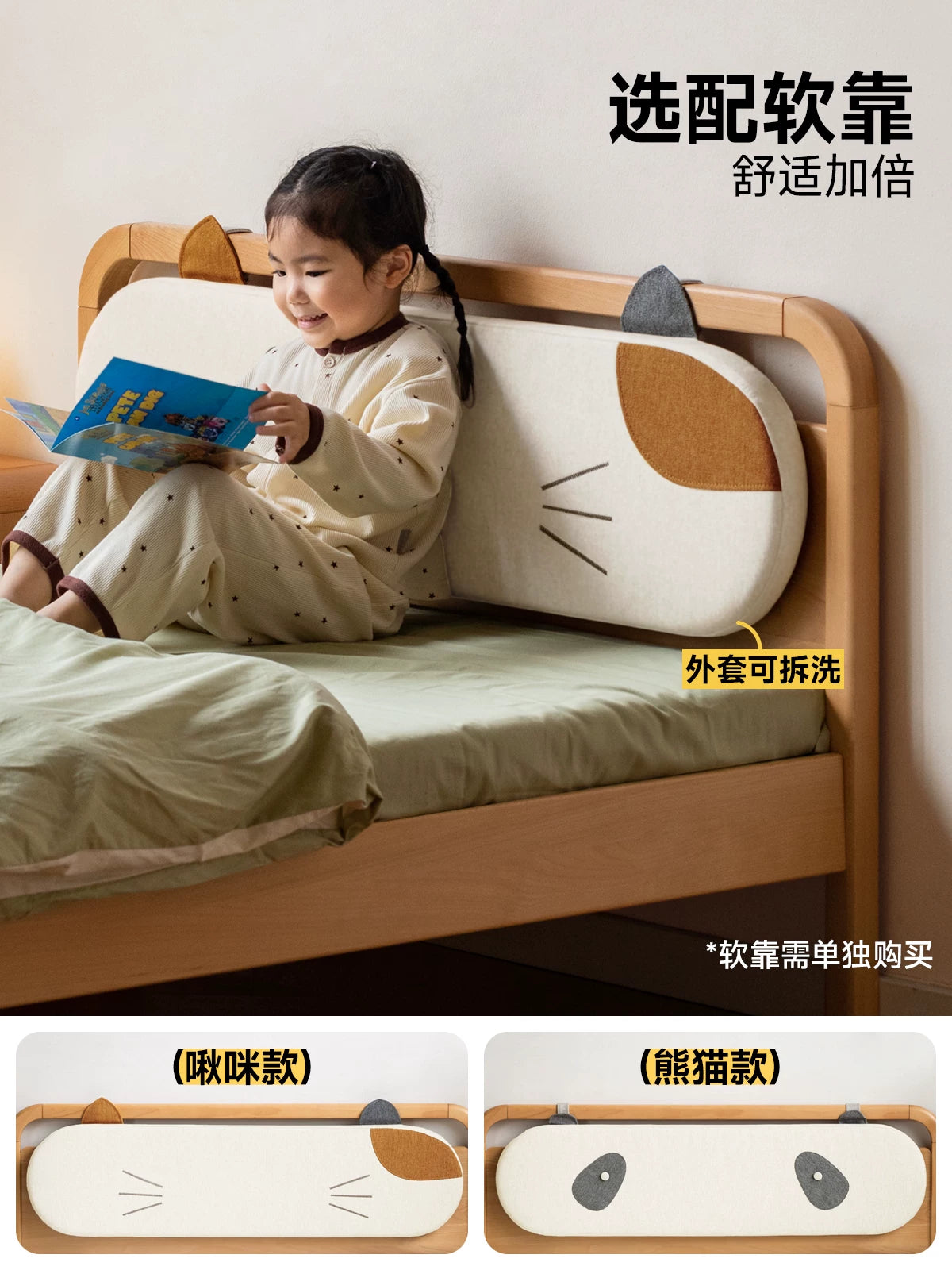 实木儿童床青少年单人床男孩女孩现代简约软靠床公主床