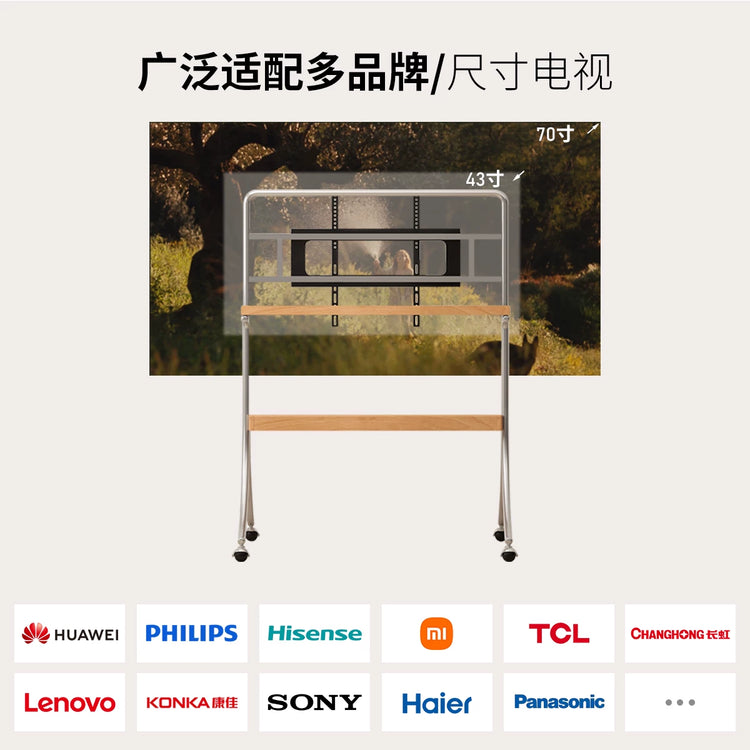 实木电视机挂架客厅简约移动落地推车会议一体机支架