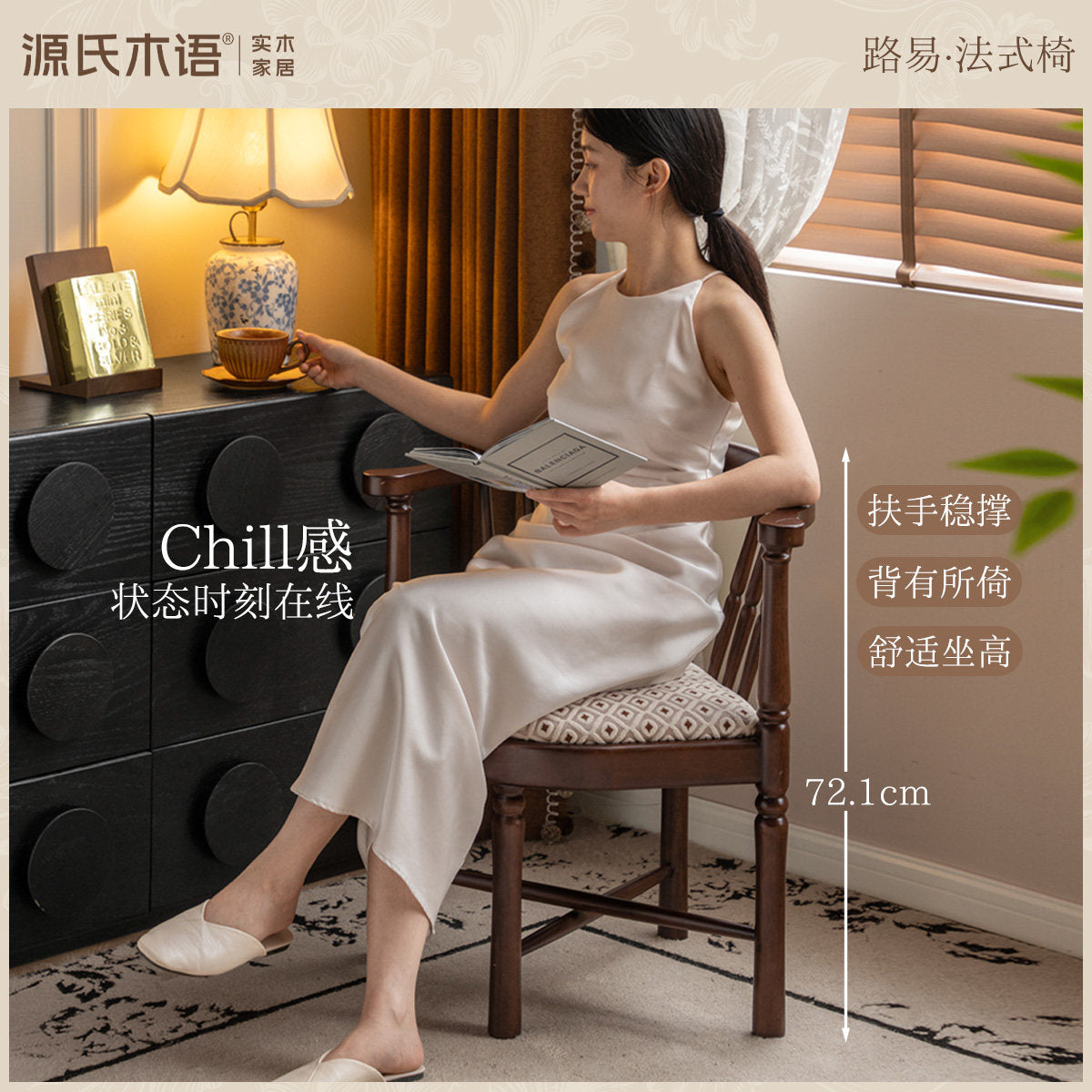 实木化妆椅法式复古可拆洗软包椅卧室胡桃色梳妆椅