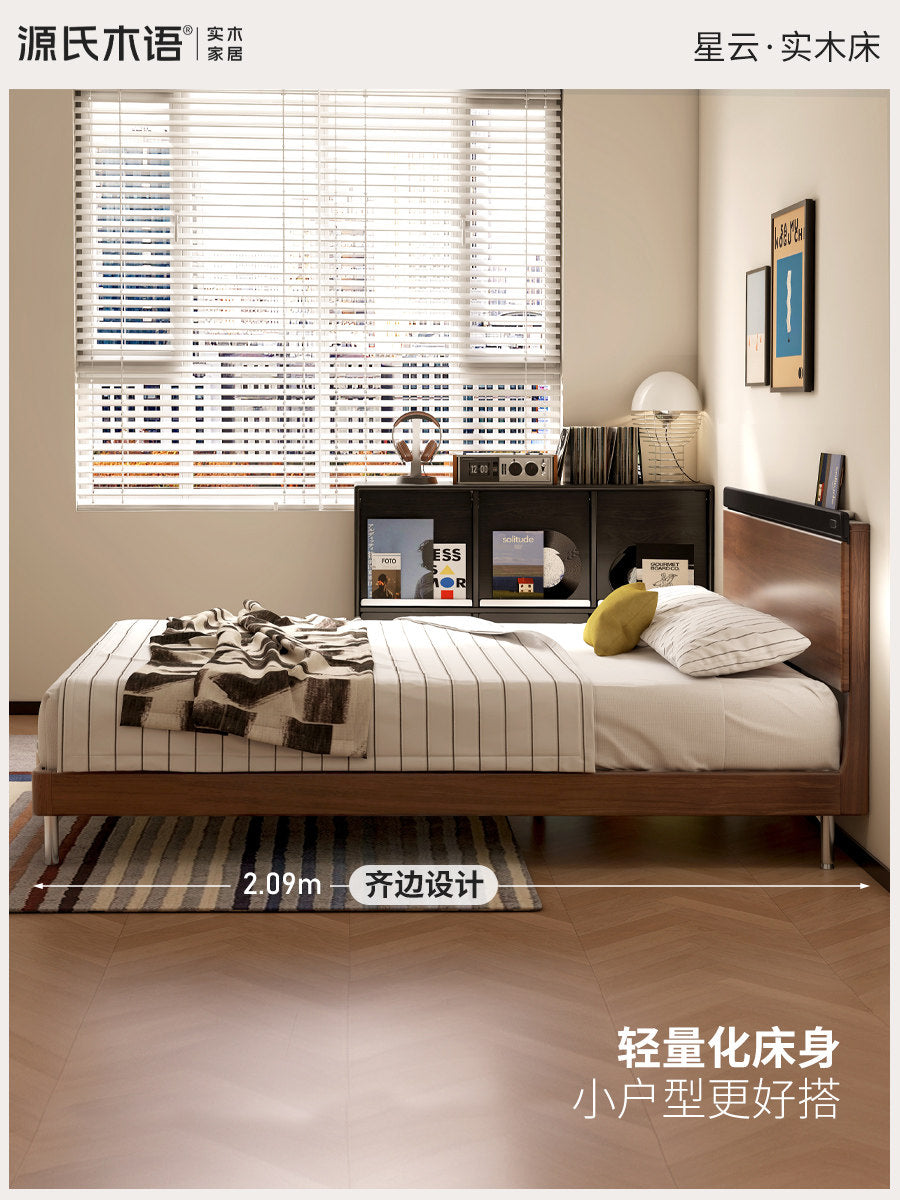 实木床包豪斯齐边床卧室胡桃色大板床小户型双人床