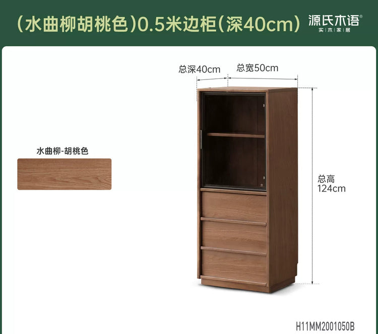 实木边柜黑胡桃木带灯展示柜落地储物柜客厅小户型立柜