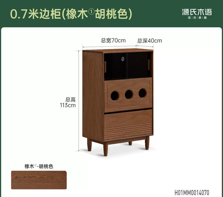 实木边柜客厅现代简约展示柜原木风立柜收纳储物柜