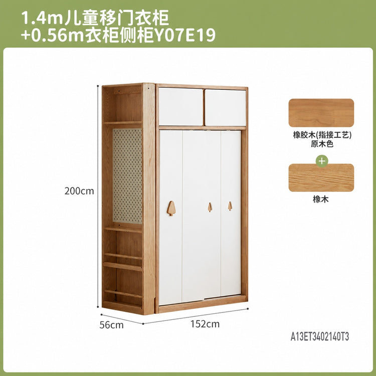 实木儿童衣柜现代简约卧室推拉门宝宝衣橱移门储物柜