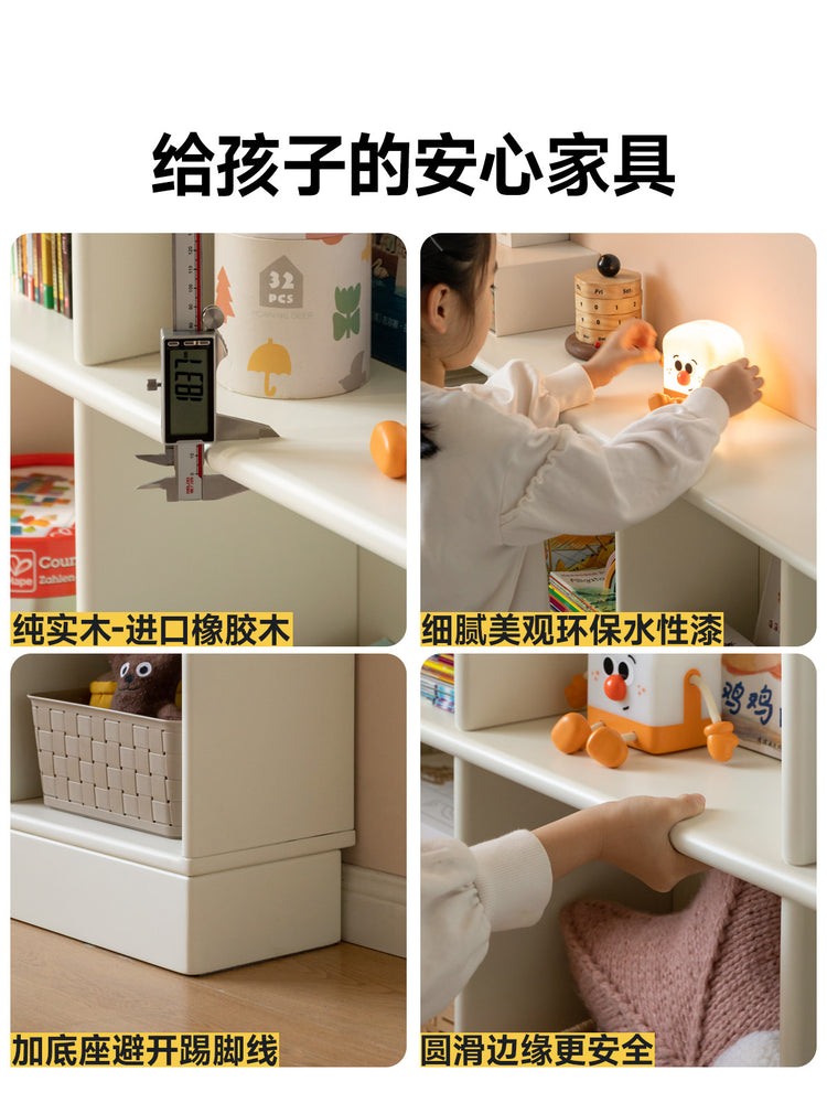 儿童实木书柜奶油风客厅收纳架落地绘本架自由组合格子柜