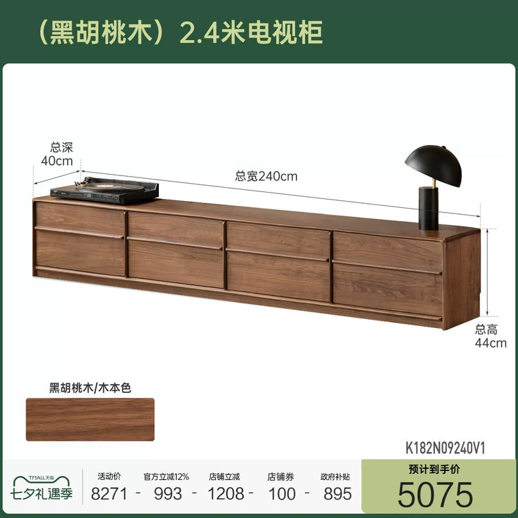 实木电视柜客厅意式轻奢地柜黑胡桃木落地骨骼线电视机柜