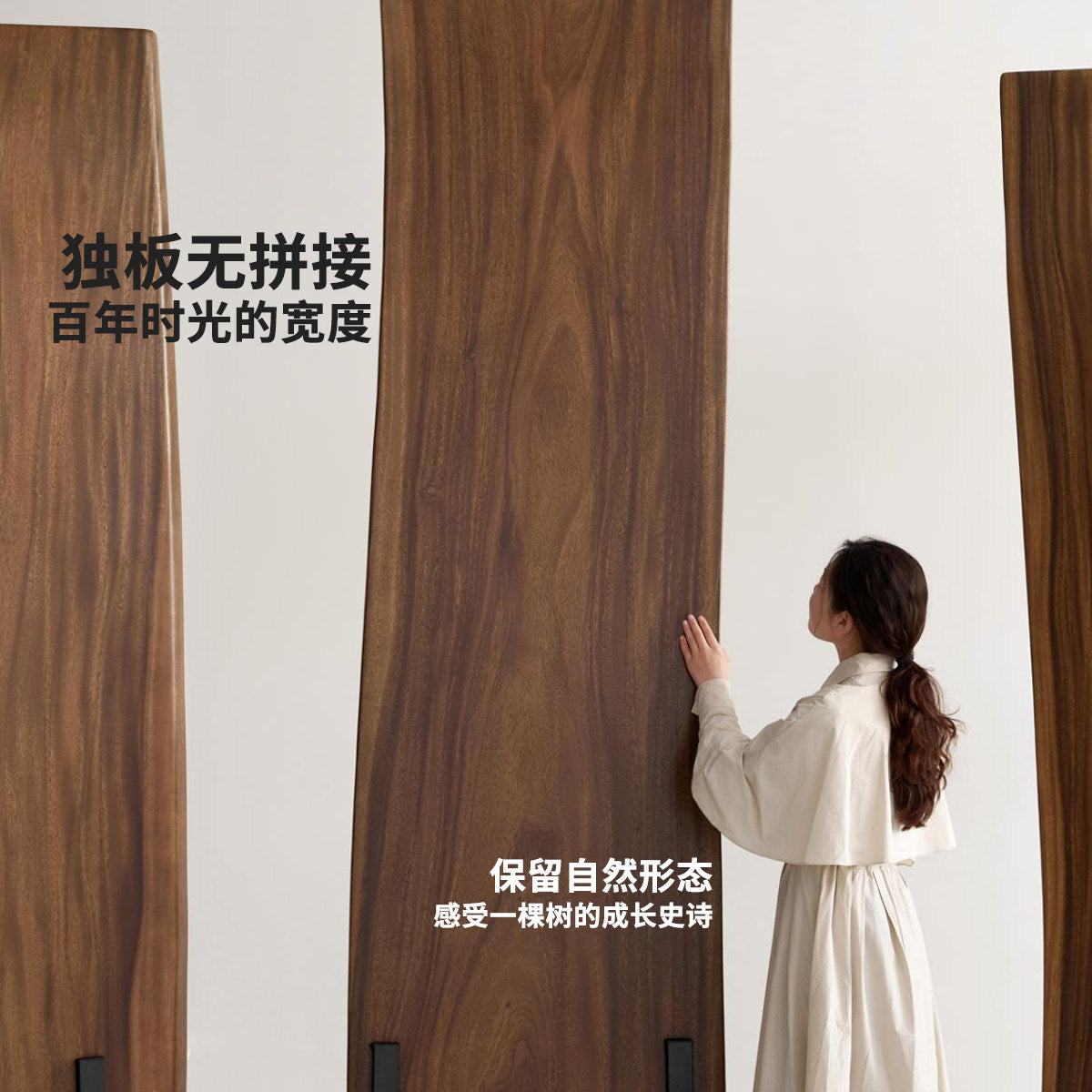 实木餐桌餐厅胡桃木山野自然边大板桌侘寂整板原木工作台