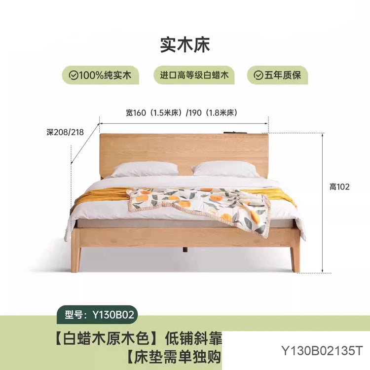 实简约白蜡木双人床北欧高床头原木床主卧斜靠床