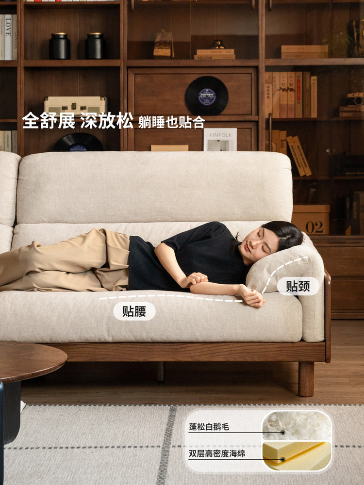 实木客厅现代简约白蜡木沙发胡桃色高靠背布艺沙发