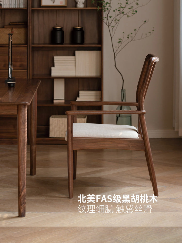 实木茶椅黑胡桃木新中式会客椅客厅舒适软包靠背椅餐椅