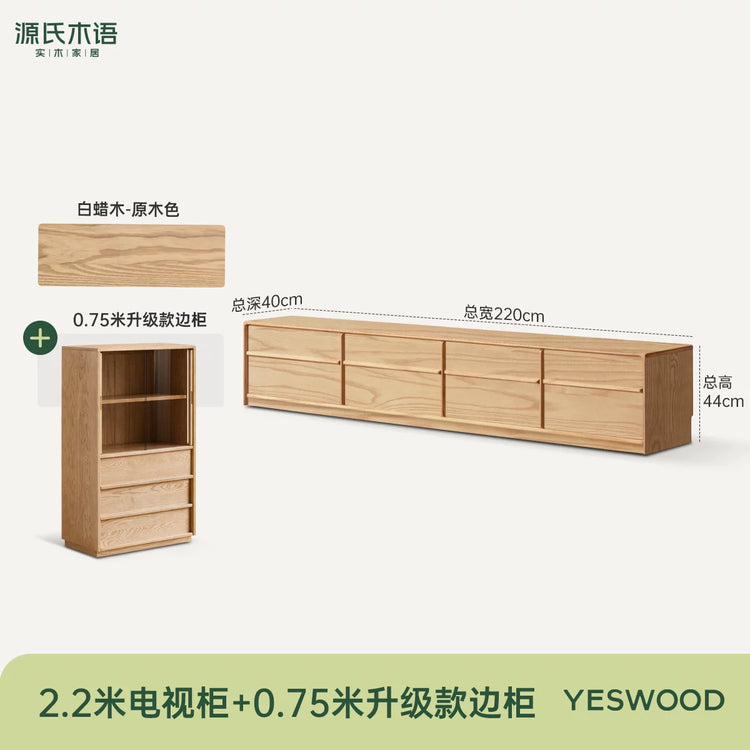 实木电视柜客厅侘寂风收纳储物柜白蜡木落地骨骼线地柜